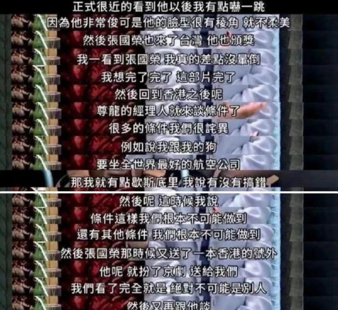 70岁中国美男独自生活无父无母身份成谜。