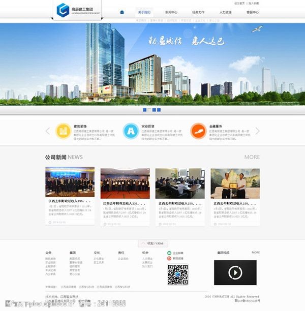 醴陵新闻网_主流媒体党政门户