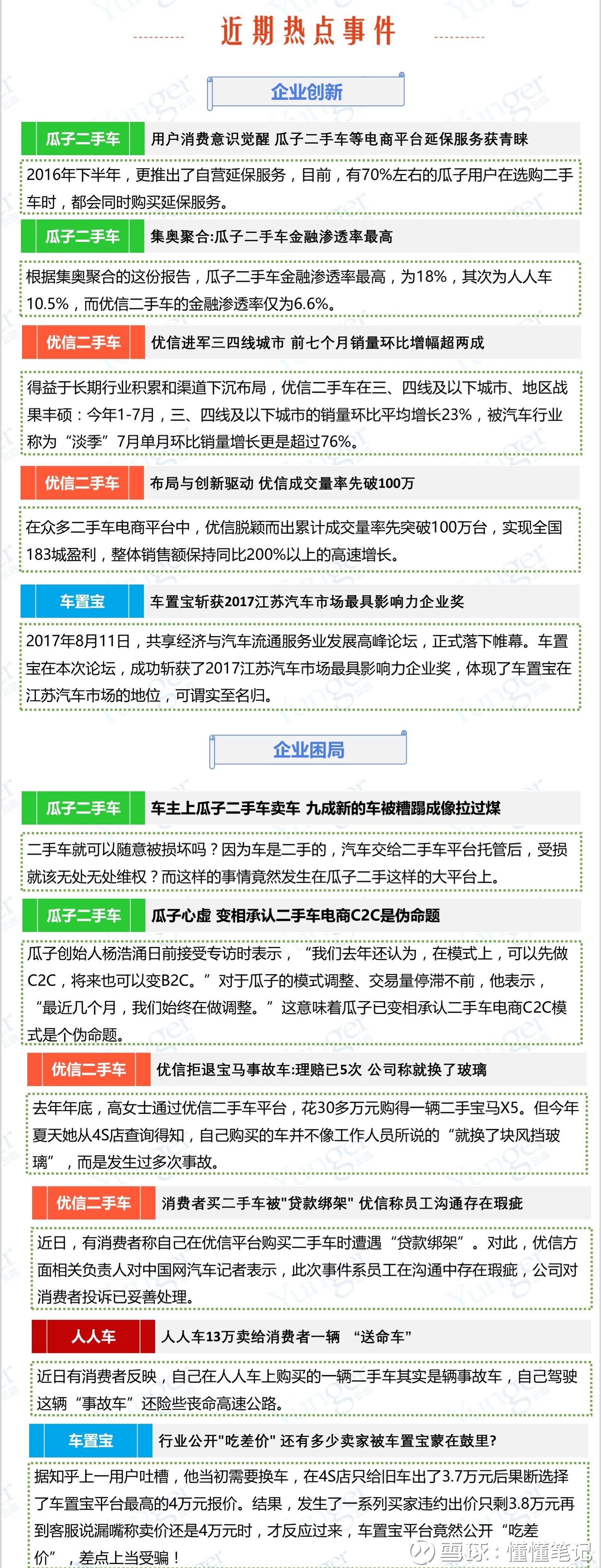 尊龙-人生就是博旧版嘉鱼网-文明嘉鱼-嘉鱼门户 权威发布